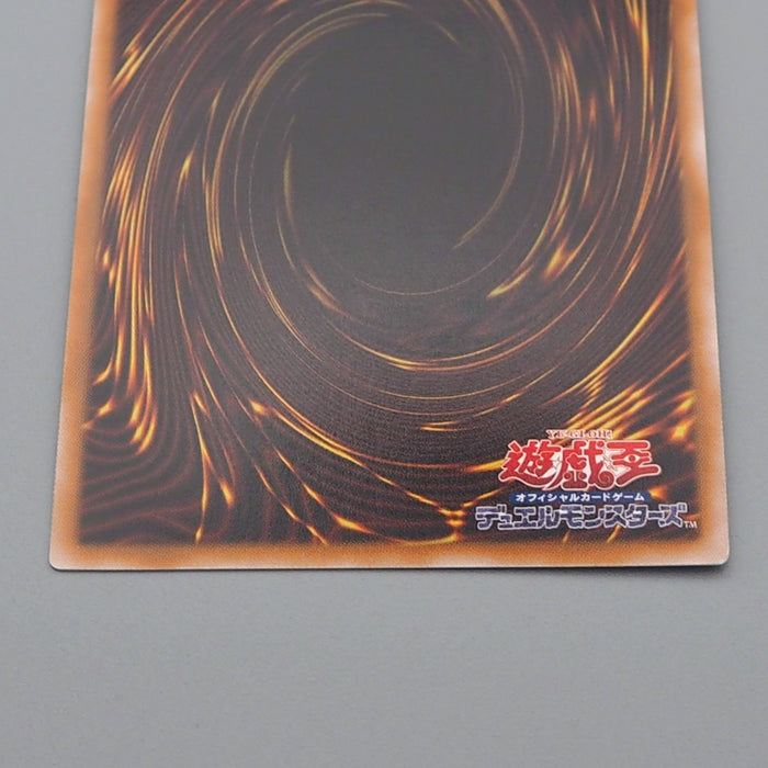 Yu-Gi-Oh yugioh Ancient Gear Howitzer QCCU-JP118 25th Secret MINT Japanese r261 | Merry Japanese TCG Shop