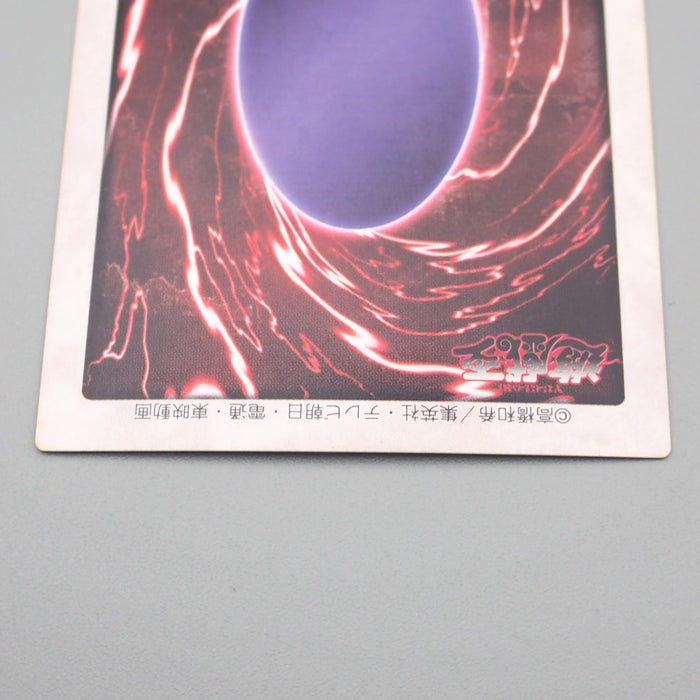 Yu-Gi-Oh BANDAI Dark Magician Rare Initial #14 1999 EX-VG Japanese s083 | Merry Japanese TCG Shop