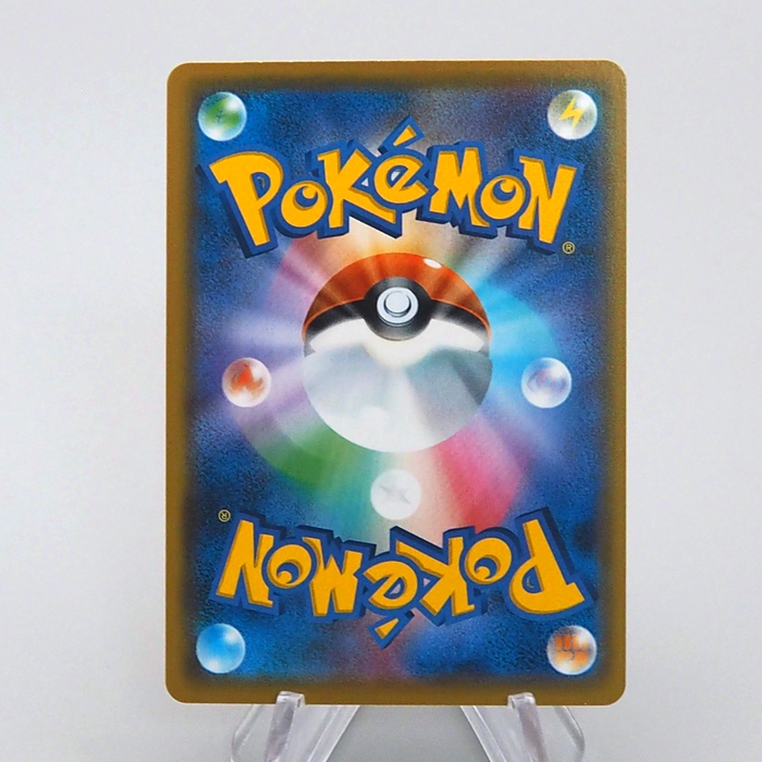 Pokemon Card Pikachu 001/028 E s8a 25th 2021 MINT Japanese q108 | Merry Japanese TCG Shop