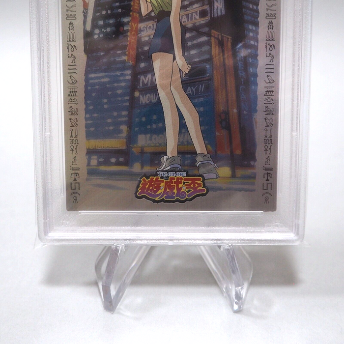 YuGiOh PSA7 AMADA TOEI Tea Gardner Collection No.48 Carddass 1998 Japanese PS148 | Merry Japanese TCG Shop