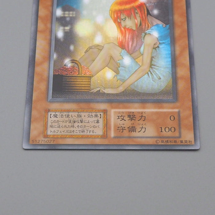 Yu-Gi-Oh The Unhappy Maiden Super Rare Initial Vol.7 2000 NM Japanese n465 | Merry Japanese TCG Shop