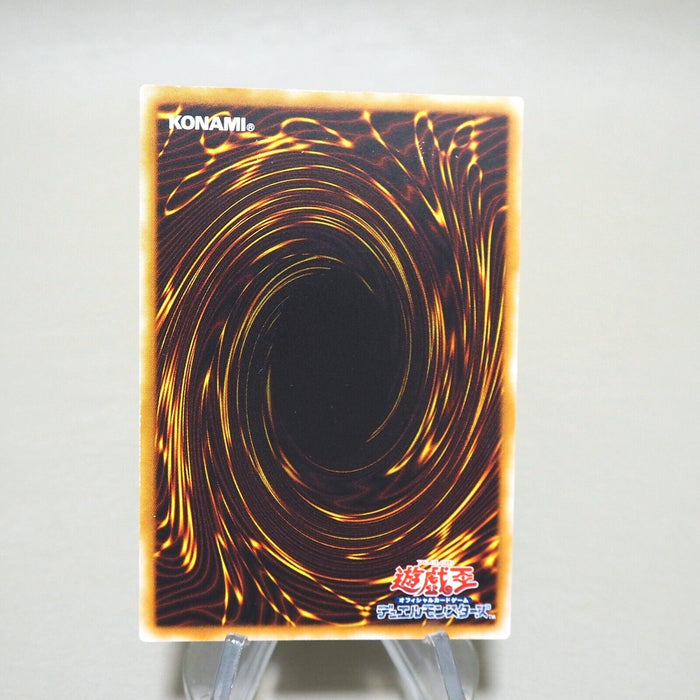 Yu-Gi-Oh Tribute to The Doomed Initial Ultra Rare Vol.5 Near MINT Japanese k217