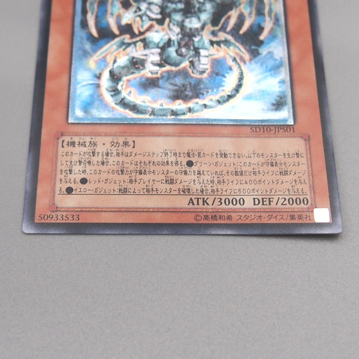 Image #4