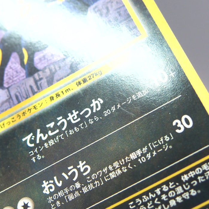 Image #9