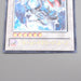 Yu-Gi-Oh Archfiend Zombie-Skull ANPR-JP042 Ultimate 2009 NM Japanese s210 | Merry Japanese TCG Shop