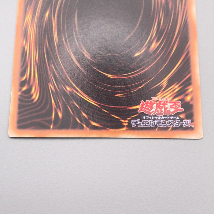 Yu-Gi-Oh yugioh Dark Magician EX Ultra Rare Initial Excellent Japanese s437 | Merry Japanese TCG Shop
