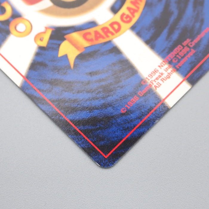 Pokemon Card Gengar LV.38 No.094 Holo Old Back 1997 NM Japanese s130 | Merry Japanese TCG Shop