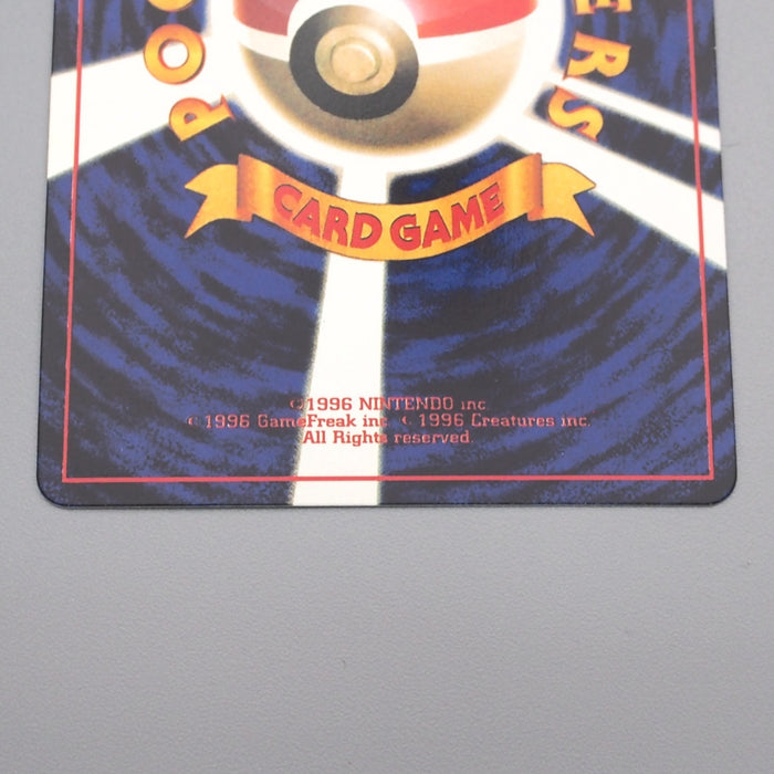 Pokemon Card Unown R Lv.17 No.201 Old Back 1999 MINT-NM Japanese s478 | Merry Japanese TCG Shop