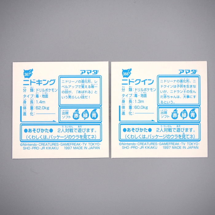 Pokemon Card AMADA Sticker Seal Nidoking Nidoqueen Silver 1997 NM Japanese r800 | Merry Japanese TCG Shop