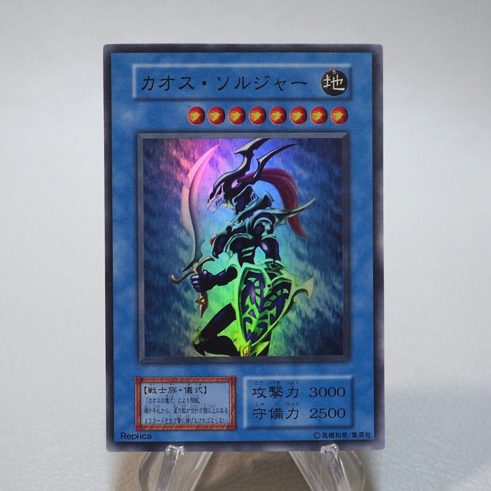 Yu-Gi-Oh Black Luster Soldier Super Rare Initial Dark Ceremony NM Japanese i851