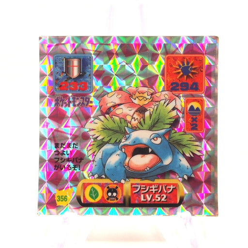 Pokemon Card Sticker Amada Venusaur LV.52 No.356 Holo Nintendo Japanese h670 | Merry Japanese TCG Shop
