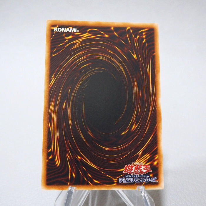 Yu-Gi-Oh Reign-Beaux Overlord of Dark World STON-JP017 Ultimate M Japanese j725 | Merry Japanese TCG Shop