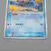 Pokemon Card Lapras 022/086 Holo Rare 1st Edition 2005 NM Japanese r408 | Merry Japanese TCG Shop