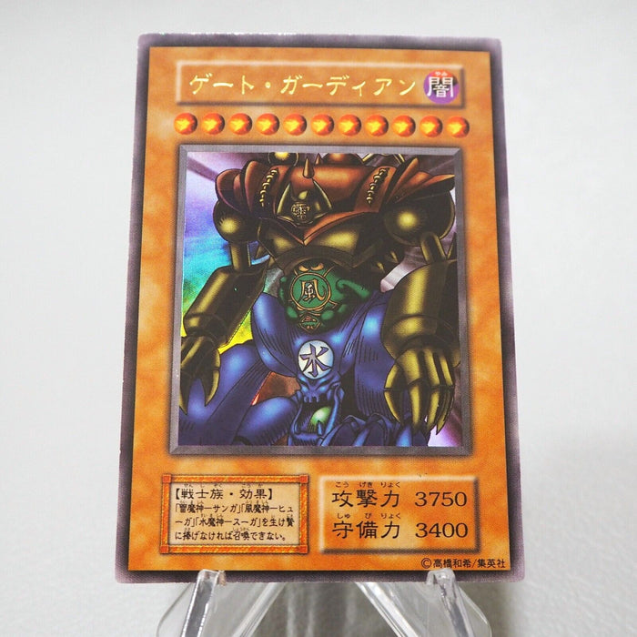 Yu-Gi-Oh yugioh Gate Guardian Ultra Rare Initial First Near MINT Japanese j322 | Merry Japanese TCG Shop