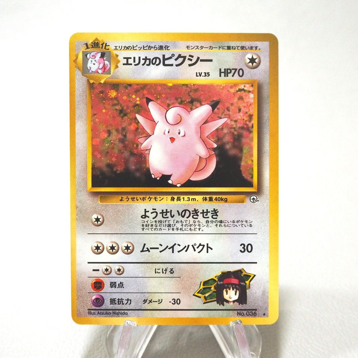 Pokemon Card Erika's Clefable No.036 Old Back Holo Japanese i981