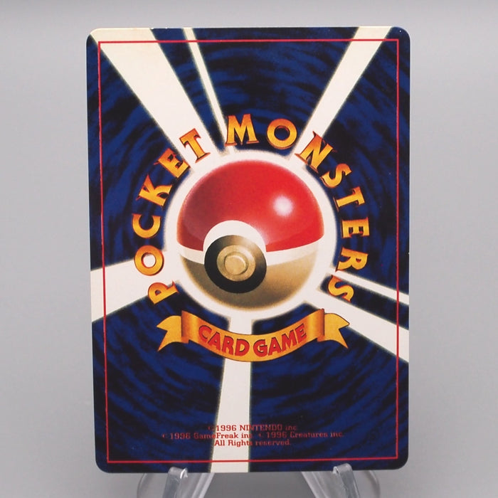 Pokemon Card Unown R Lv.17 No.201 Old Back 1999 MINT-NM Japanese s478 | Merry Japanese TCG Shop