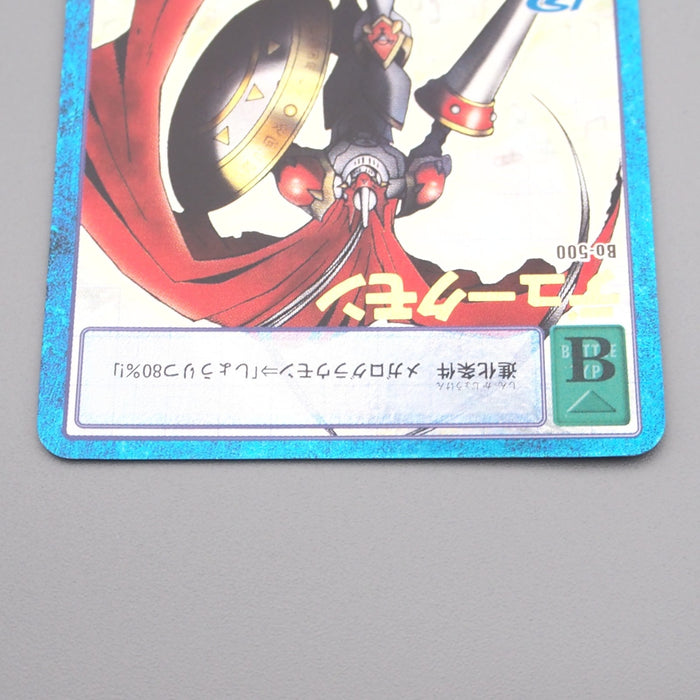 Digital Monster Digimon Card Gallantmon BO-500 2001 NM Japanese r853 | Merry Japanese TCG Shop