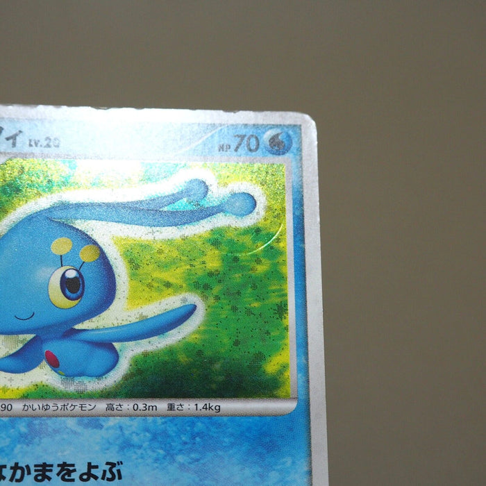 Pokemon Card Manaphy DPBP#529 Holo 2006 NM-EX Japanese k132 | Merry Japanese TCG Shop