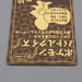 Nissui Pokemon Battle Seal Sticker Mewtwo No.10 1999 VG Japanese q915 | Merry Japanese TCG Shop