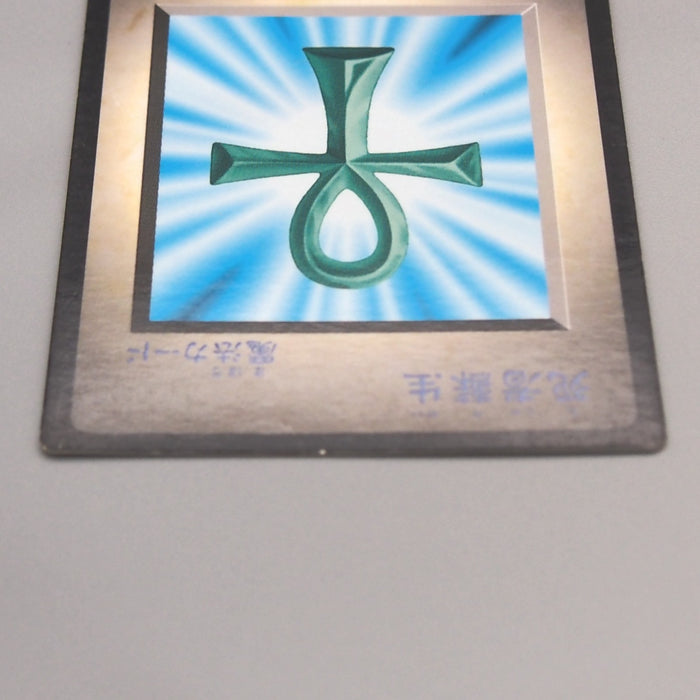 Yu-Gi-Oh KONAMI Monster Reborn GB Promo DM1 Monster Capsule 1998 Japanese u216 | Merry Japanese TCG Shop