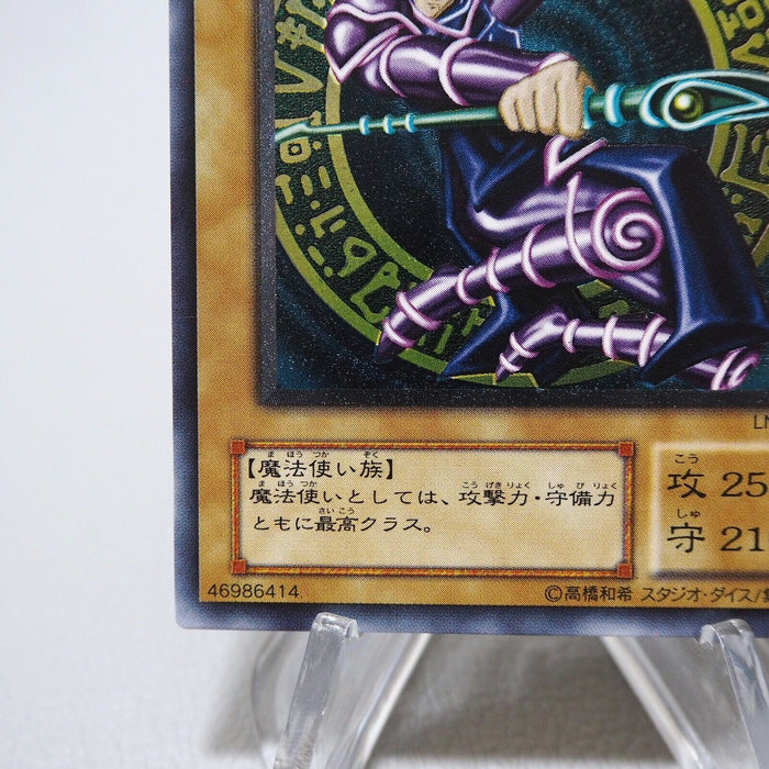 Yu-Gi-Oh yugioh Dark Magician LN-53 Ultimate Rare Relief MINT-NM Japanese j838 | Merry Japanese TCG Shop