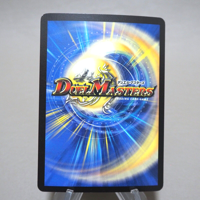 Duel Masters Alcadeias Lord of Spirits DM-04 1/55 NM-EX 2002 Japanese k331 | Merry Japanese TCG Shop