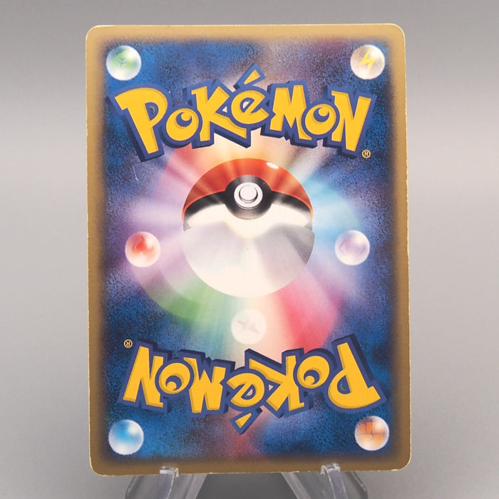 Pokemon Card Team Aqua's Crawdaunt 036/080 Holo Rare 2003 NM-EX Japanese u490 | Merry Japanese TCG Shop