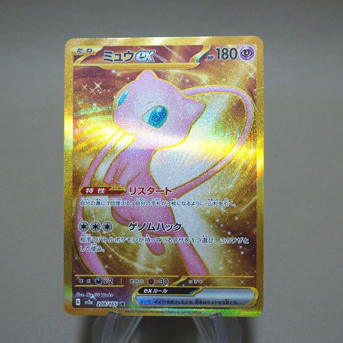 Pokemon Card  Mew EX 208/165 UR Holo Nintedo MINT Japanese k268