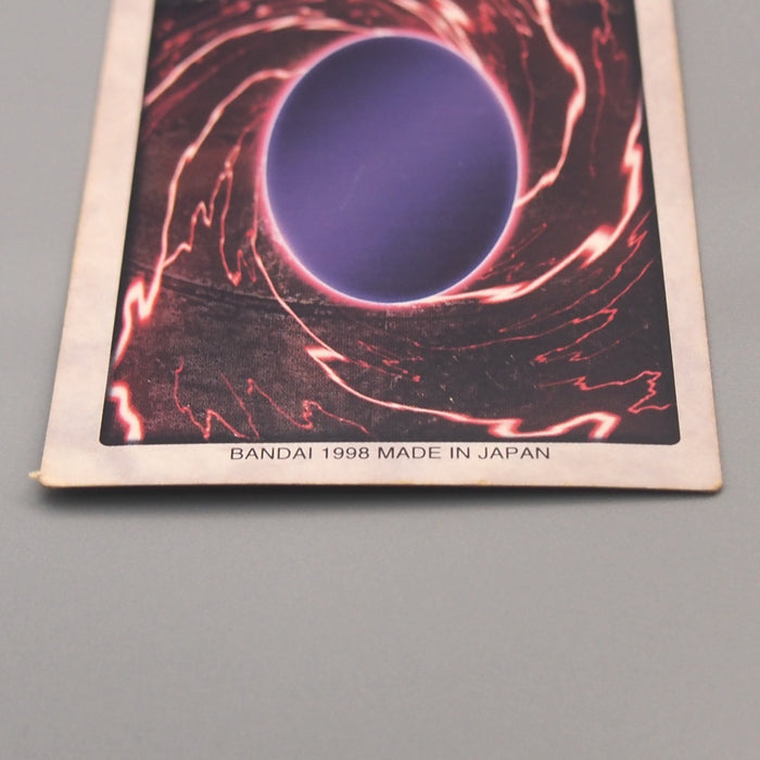 Yu-Gi-Oh BANDAI Time Wizard Super Rare #47 Initial 1998 VG-G Japanese u583 | Merry Japanese TCG Shop