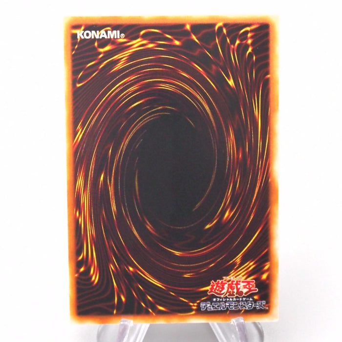 Yu-Gi-Oh yugioh The Creator RDS-JP005 Ultimate Relief 2004 MINT-NM Japanese s646 | Merry Japanese TCG Shop