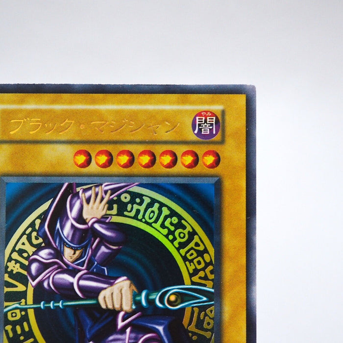 Yu-Gi-Oh yugioh Dark Magician Vol.1 Ultra Rare Initial Near MINT Japanese j464 | Merry Japanese TCG Shop