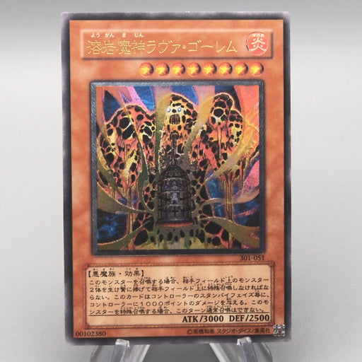 Yu-Gi-Oh yugioh Lava Golem 301-051 Ultimate Rare 2002 NM Japanese t031 Yu-Gi-Oh yugioh Lava Golem 301-051 Ultimate Rare 2002 NM Japanese t031