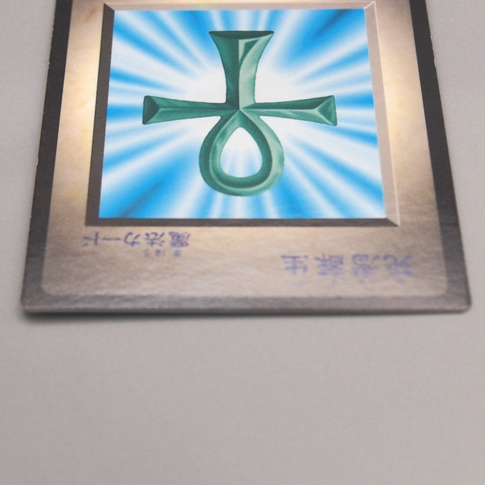 Yu-Gi-Oh KONAMI Monster Reborn GB Promo DM1 Monster Capsule 1998 Japanese u217 | Merry Japanese TCG Shop