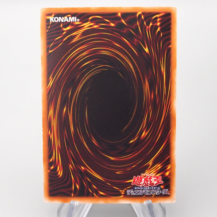 Yu-Gi-Oh Newdoria 301-005 Super Rare NM-EX 2002 Japanese s025 | Merry Japanese TCG Shop