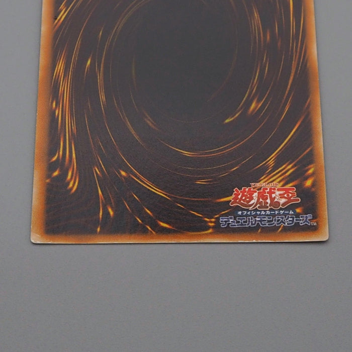 Yu-Gi-Oh Clock Tower Prison EOJ-JP048 Ultimate 2006 NM-EX Japanese q066 | Merry Japanese TCG Shop