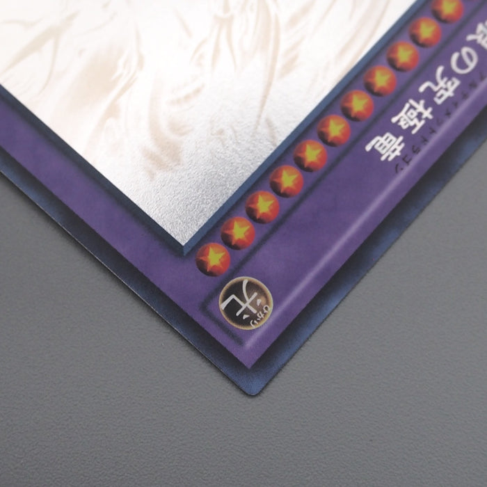 Yu-Gi-Oh Blue Eyes Ultimate Dragon 15AX-JP000 Ghost 15th MINT-NM Japanese s296 | Merry Japanese TCG Shop