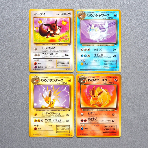 Pokemon Card Eevee Dark Vaporeon Jolteon Flareon Old Back EX-VG Japanese j789 | Merry Japanese TCG Shop