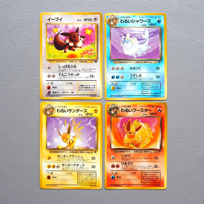 Pokemon Card Eevee Dark Vaporeon Jolteon Flareon Old Back EX-VG Japanese j789 | Merry Japanese TCG Shop