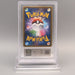 Pokemon Card ARS9 Here Comes Rocket! S8a-P 006/025 Promo 2021 PSA Japanese PS823 | Merry Japanese TCG Shop