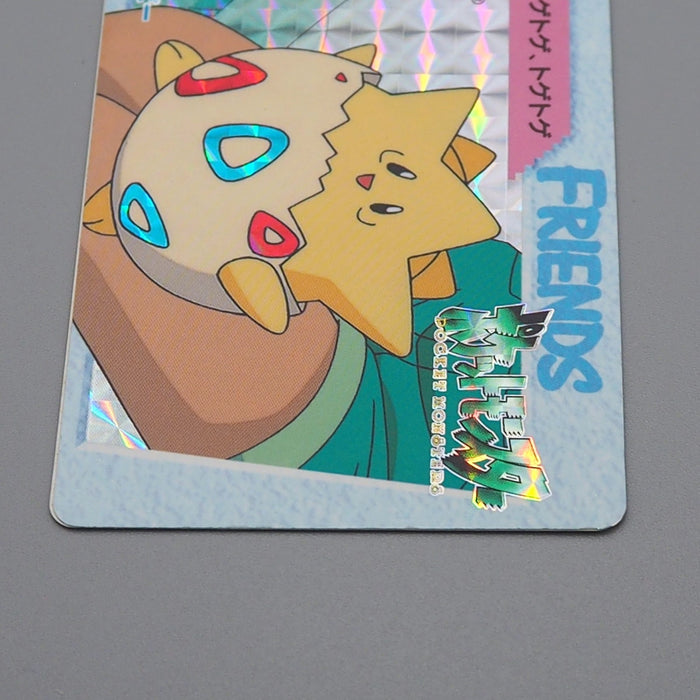 Pokemon Card Togepi BANDAI Carddass Movie 90 1998 Near MINT Japanese q476 | Merry Japanese TCG Shop