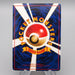 Pokemon Card Kabuto Lv.22 No.140 Old Back NM-EX Japanese r919 | Merry Japanese TCG Shop
