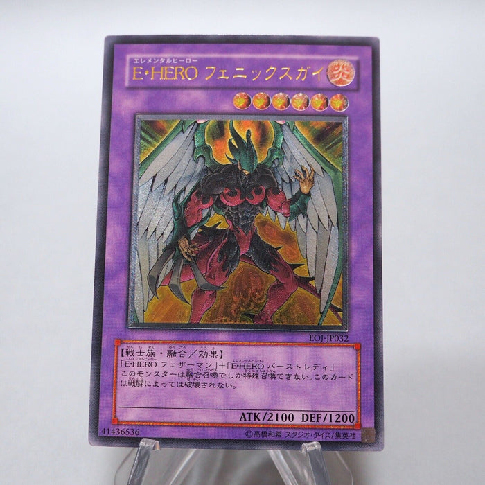 Yu-Gi-Oh Elemental HERO Phoenix Enforcer EOJ-JP032 Ultimate Rare Japanese i353 | Merry Japanese TCG Shop