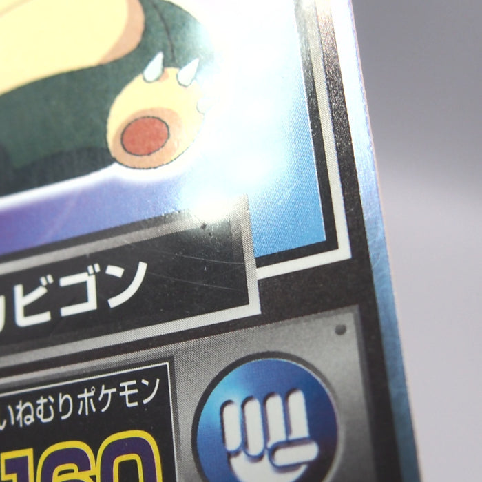 Image #10