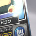Image #10