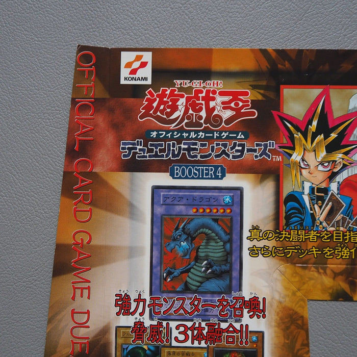 Yu-Gi-Oh Booster 4 Carddass Display Aqua Dragon KONAMI 1999 Japanese | Merry Japanese TCG Shop