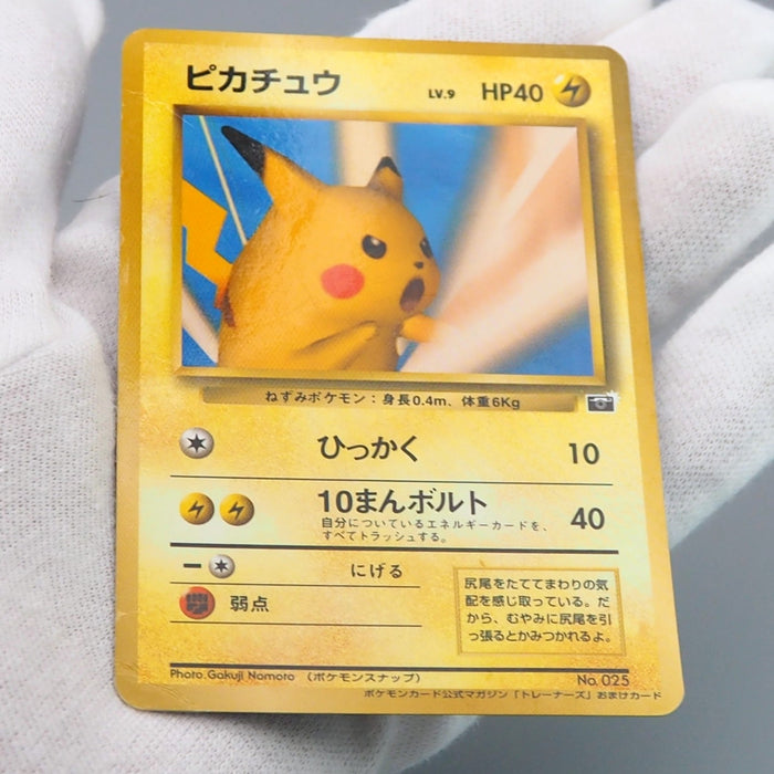 Pokemon Card Pikachu Lv.9 No.025 Promo Old Back Poor Japanese q663 | Merry Japanese TCG Shop