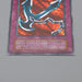 Yu-Gi-Oh Kunai with Chain Initial Ultra Rare GB Promo 1999 NM-EX Japanese n462 | Merry Japanese TCG Shop