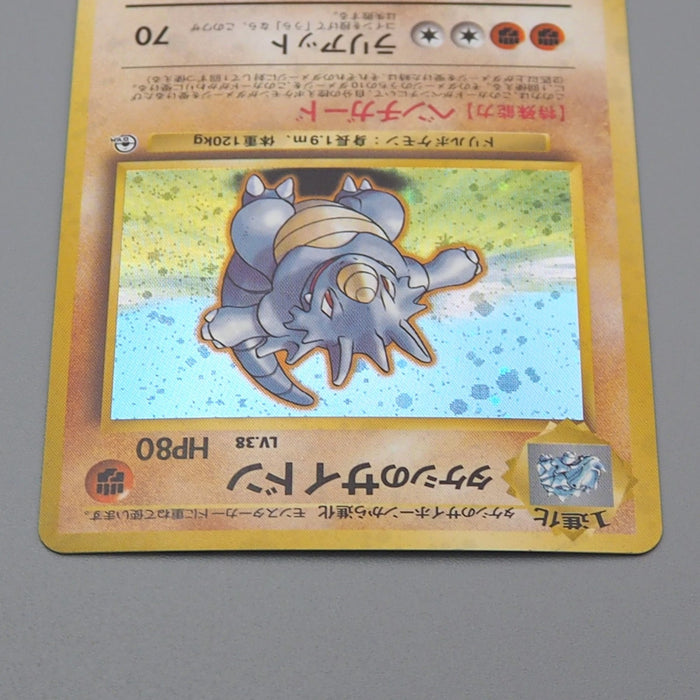 brock's rhydon pokemon card value Pokemon Card Brock’s Rhydon Lv.38 No.112 Old Back Nintendo NM Japanese r480