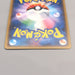 Pokemon Card Charizard SM6a 003/053 R Holo Rare 2018 Near MINT Japanese u368 | Merry Japanese TCG Shop