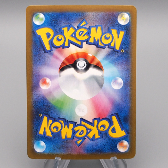 Pokemon Card Spidops ex 101/078 SAR Art Rare SV1V 2023 MINT Japanese r718 | Merry Japanese TCG Shop